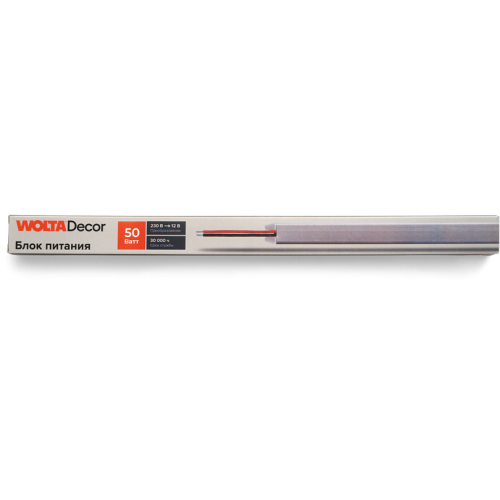 Блок питания Wolta WLD-50W/01-12V