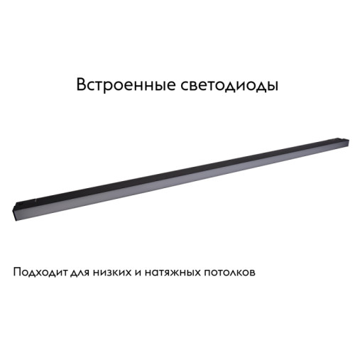 Трековый светильник Crystal Lux CLT 0.33 001 30W BL M4000K
