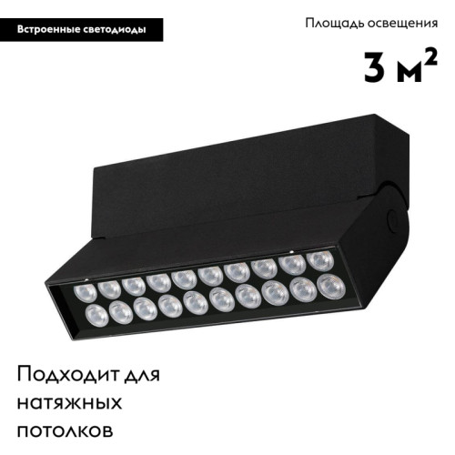 Потолочный светодиодный светильник Arlight SP-Loft-Surface-S170-10W Day4000 026210 Потолочный светодиодный светильник Arlight SP-Loft-Surface-S170-10W Day4000 026210