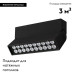 Потолочный светодиодный светильник Arlight SP-Loft-Surface-S170-10W Day4000 026210 Потолочный светодиодный светильник Arlight SP-Loft-Surface-S170-10W Day4000 026210