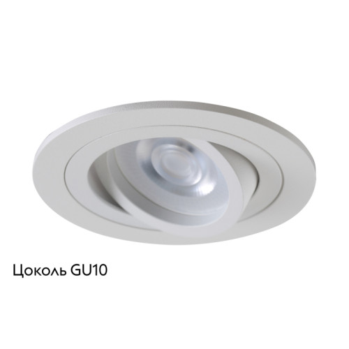 Встраиваемый светильник Crystal Lux CLT 001 CLT 001C1 WH