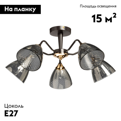 Потолочная люстра De Markt Альфа 115010405