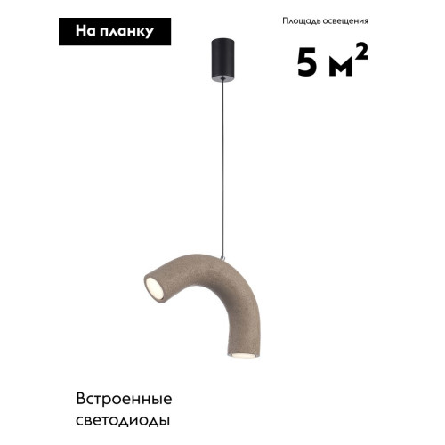Подвесной светильник Moderli Roll V11672-PL