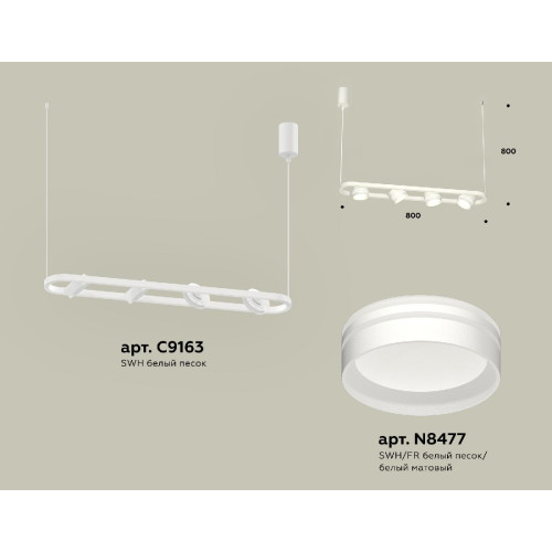 Подвесной светильник Ambrella Light Traditional (C9163, N8477) XB9163153