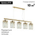 Подвесная люстра Odeon Light Vassa 4987/5