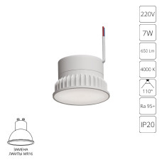 Светодиодный модуль Arte Lamp Ore A23070-4K
