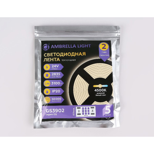 Светодиодная лента трехрядная Ambrella Light LED Strip 24В 2835 26Вт/м 4500K 5м IP20 GS3902
