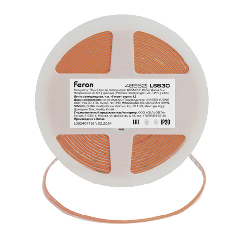 Светодиодная лента Feron LS630 12В 7Вт/м Красный 5м IP20 48952