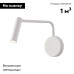 Бра Escada Koppa 10299/1LED White
