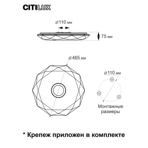 Накладной светильник Citilux CL713A40G
