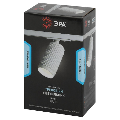 Трековый однофазный светильник Эра TR40-GU10 WH Б0054198