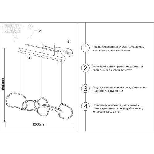 Подвесная люстра Kink Light Сена 07609-5AL,36
