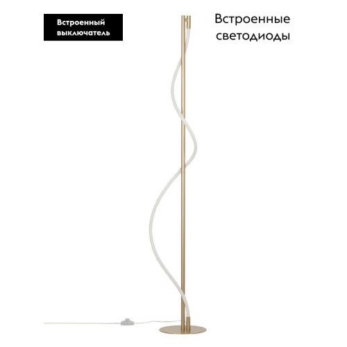 Торшер Citilux Eva CL210912