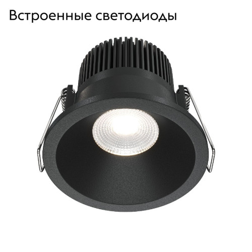 Встраиваемый светильник Maytoni Zoom DL034-01-06W4K-B