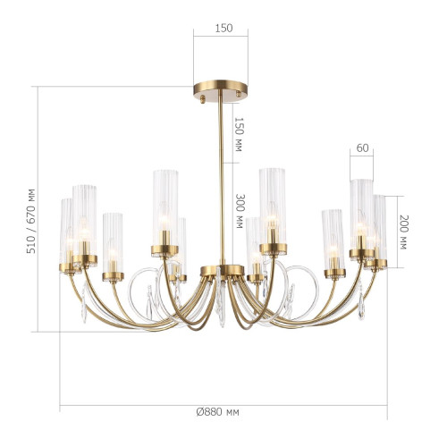 Люстра на штанге ST Luce Иллюмиа SL1400.303.10