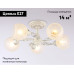 Потолочная люстра Ambrella Light Traditional TR3062
