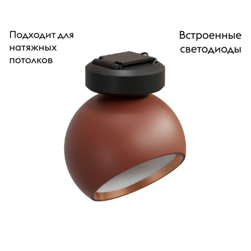 Трековый светильник Kink Light Сатори 6427,06