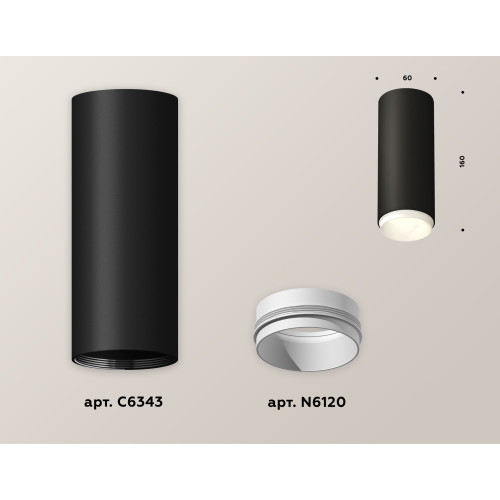 Потолочный светильник Ambrella Light Techno Spot XS6343001 (C6343, N6120)