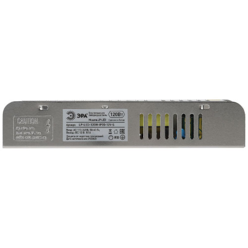 Блок питания Эра 120Вт DC12В 10A IP20 LP-LED-120W-IP20-12V-S Б0061124