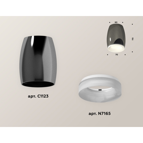 Накладной светильник Ambrella Light Techno XS1123021 (C1123, N7165)
