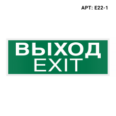 Знак безопасности (пиктограмма) 
