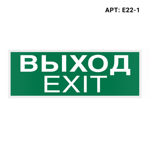 Знак безопасности (пиктограмма) 