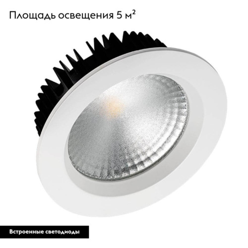 Встраиваемый светодиодный светильник Arlight LTD-145WH-Frost-16W Warm White 021068