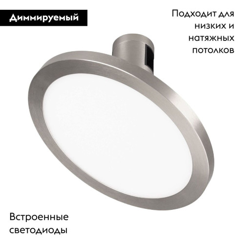 Трековый светильники Arlight ART-APRIORI-PLATO-TURN-R160-12W Warm3000 047785 Трековый светильники Arlight ART-APRIORI-PLATO-TURN-R160-12W Warm3000 047785