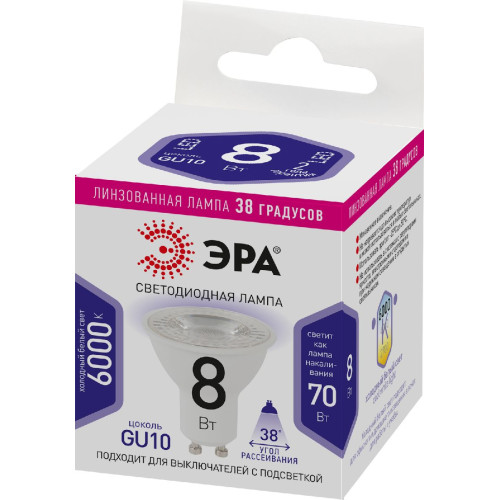 Лампа светодиодная Эра GU10 8W 6000K LED Lense MR16-8W-860-GU10 Б0054943