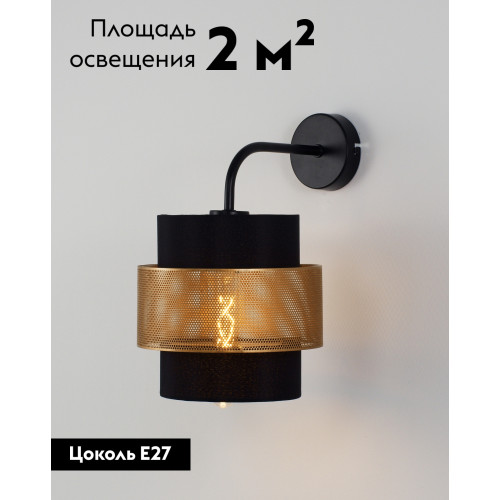 Бра Moderli Gela V10489-1W