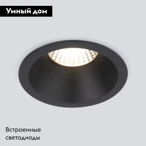 Встраиваемый светильник Elektrostandard Lin 4690389196805 a063926