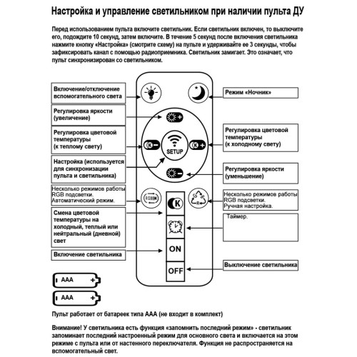 Потолочная люстра Reluce 09211-0.3-600 White
