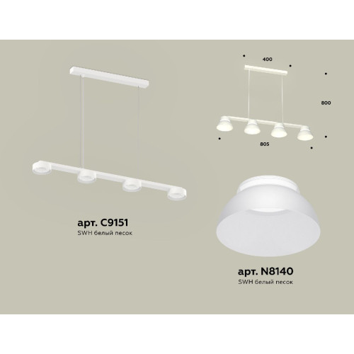 Подвесной светильник Ambrella Light Traditional (C9151, N8140) XB9151100