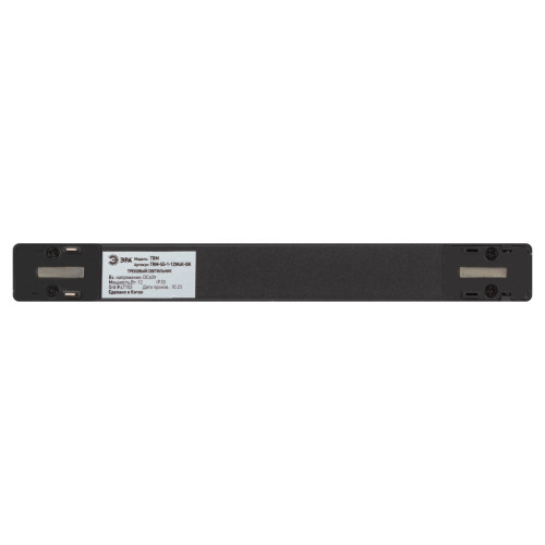 Трековый магнитный светильник Эра TRM-S5-1-12W4K-BK Б0059048