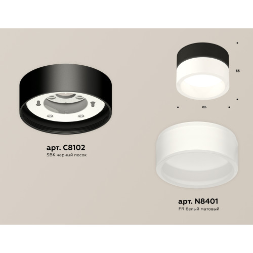 Потолочный светильник Ambrella Light Techno Spot XS8102015 (C8102, N8401)
