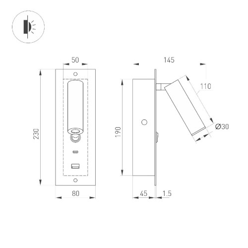 Спот Arlight SP-BED-CHARGE-BUILT-S80x230-3W Warm3000 (BK, 20 deg, 230V, USB-A, USB-C) 046880