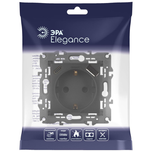 Розетка со шторками с USB type-A+C Эра Elegance 14-4108-05 Б0067724