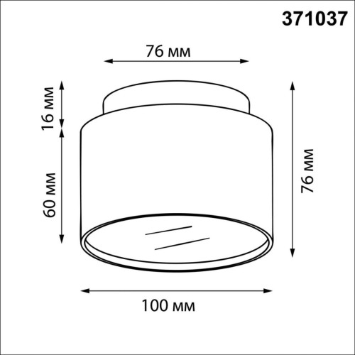 Накладной светильник Novotech Over Lirio 371037