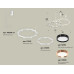 Комплект подвесного светильника Ambrella Light Techno Ring XR92081210 (A9208x2, C9241,C9236,N8113,N8126)