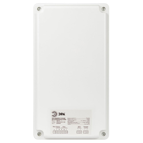 Блок аварийного питания Эра LED-LP-E120-1-240 IP65 Б0055350