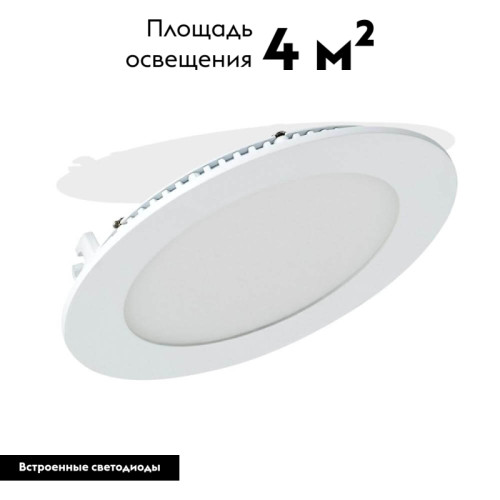 Встраиваемый светодиодный светильник Arlight DL-142M-13W Warm White 020110