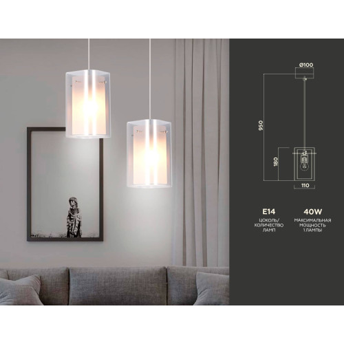 Подвесной светильник Ambrella Light Traditional TR3682