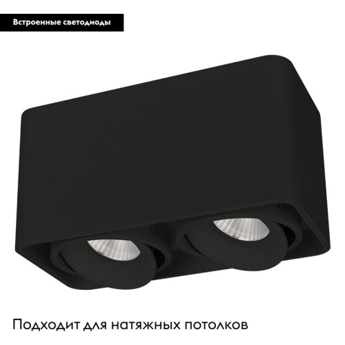 Накладной светильник Arlight SP-Cubus-S195x100-2х8W Day4000 036056 Накладной светильник Arlight SP-Cubus-S195x100-2х8W Day4000 036056
