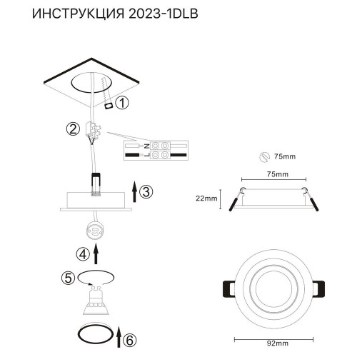 Встраиваемый светильник Simple Story 2023-1DLB