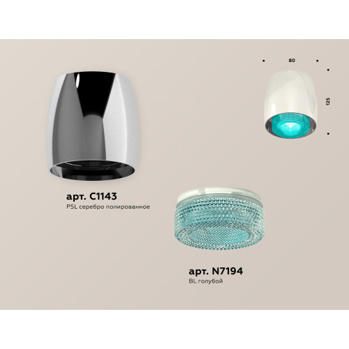 Потолочный светильник Ambrella Light Techno Spot XS1143011 (C1143, N7194)