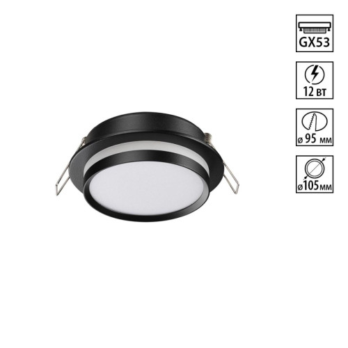 Встраиваемый светильник Novotech Wir Lirio 371036 Встраиваемый светильник Novotech Wir Lirio 371036