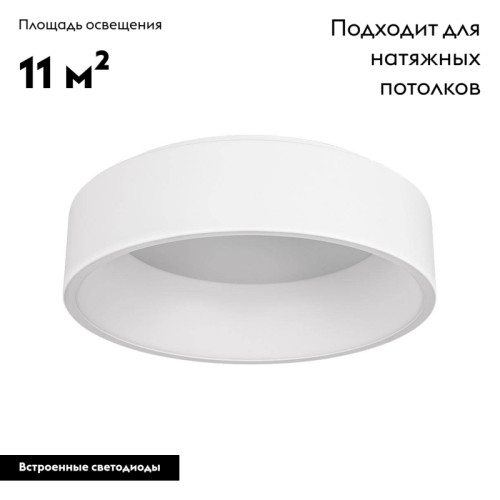 Накладной светильник Arlight 022134(1) Накладной светильник Arlight 022134(1)