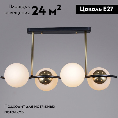 Потолочная люстра Reluce 36364-0.3-04 BK+COP