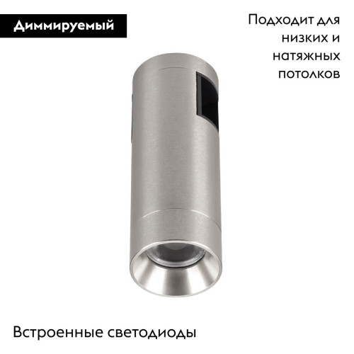 Трековый светильники Arlight ART-APRIORI-SPOT-R40-8W Warm3000 047799 Трековый светильники Arlight ART-APRIORI-SPOT-R40-8W Warm3000 047799
