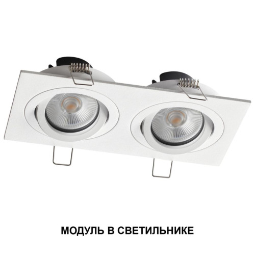 Светодиодный модуль с переключ. цв. температуры и мощности Novotech Diod Mod IP20 LED 6/8/10W 180-265V 2700К3200К4000К 359813